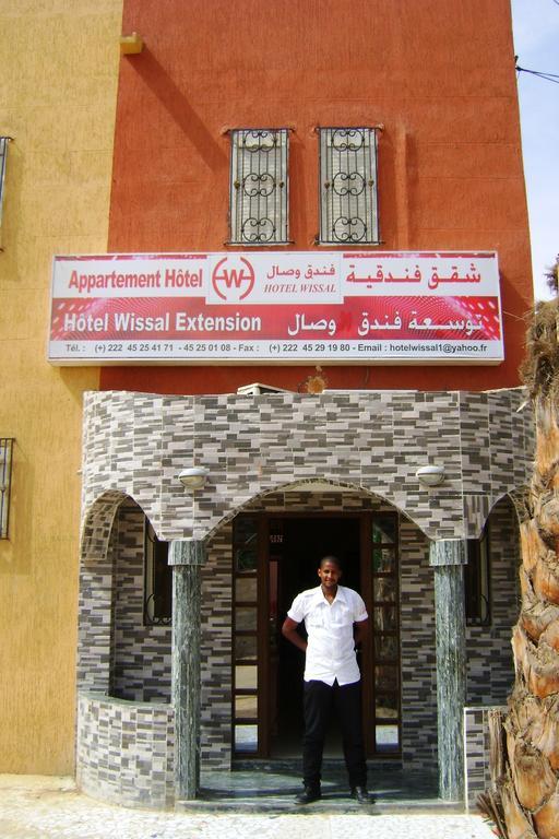 Appartement Wissal نواكشوط الغرفة الصورة